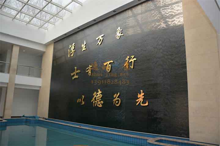某公司室內(nèi)水幕墻設計施工案例